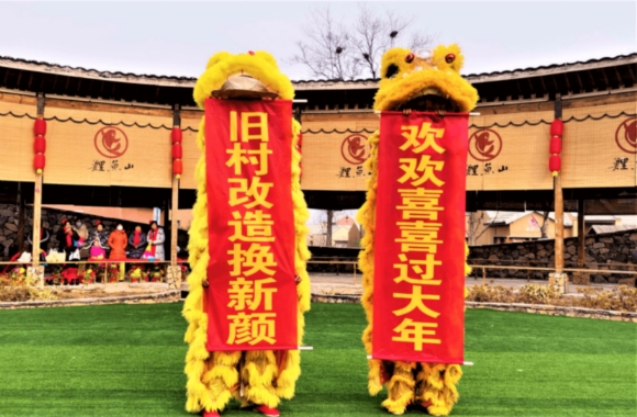 鲤鱼山庄的村民们举办庆祝活动迎新年。顾士刚摄