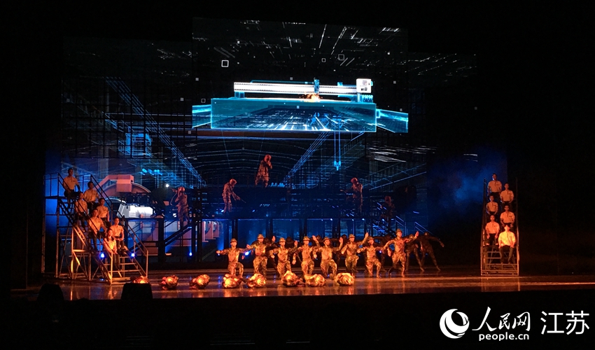 工业题材大型歌舞剧《攀登·攀登》在南京上演