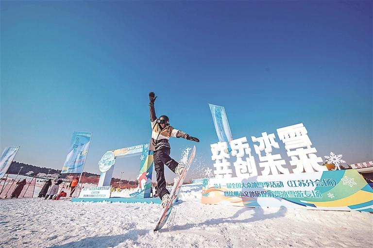 江苏徐州：冰雪经济热力无限