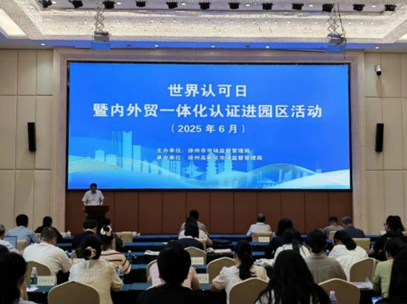 活动现场。主办方供图