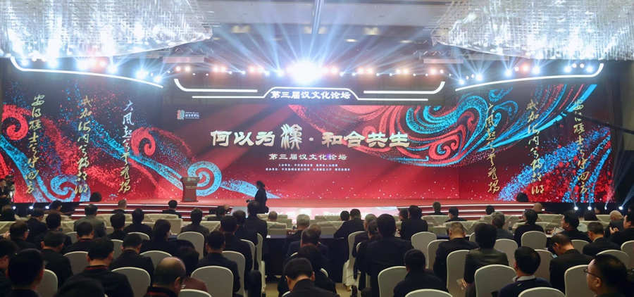 江苏徐州举办第三届汉文化论坛
